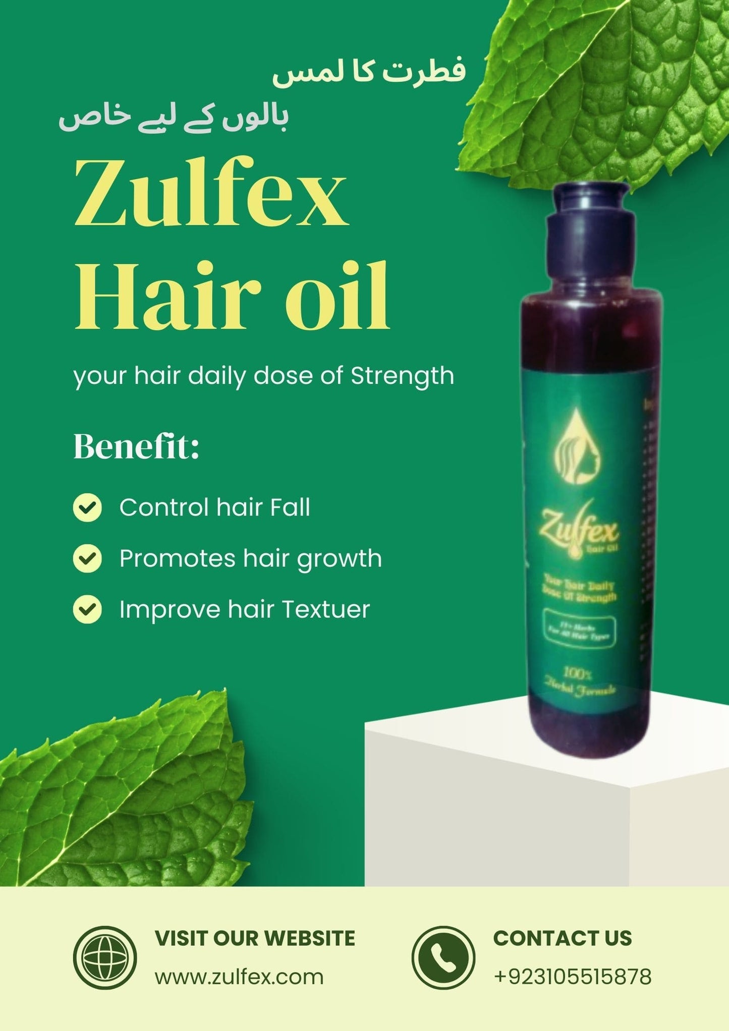 Zulfex hair oil – Your lost confidence will now return.